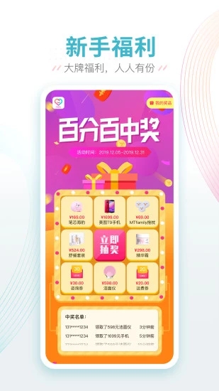 美图皮肤医生app