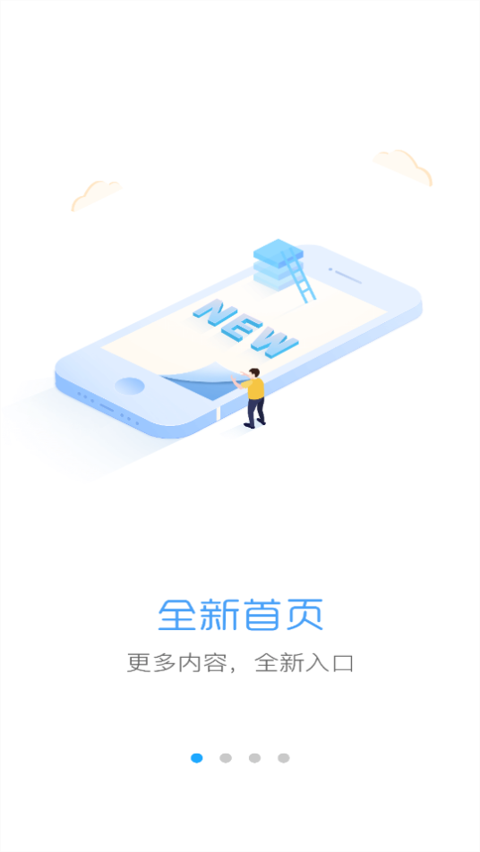 通易付