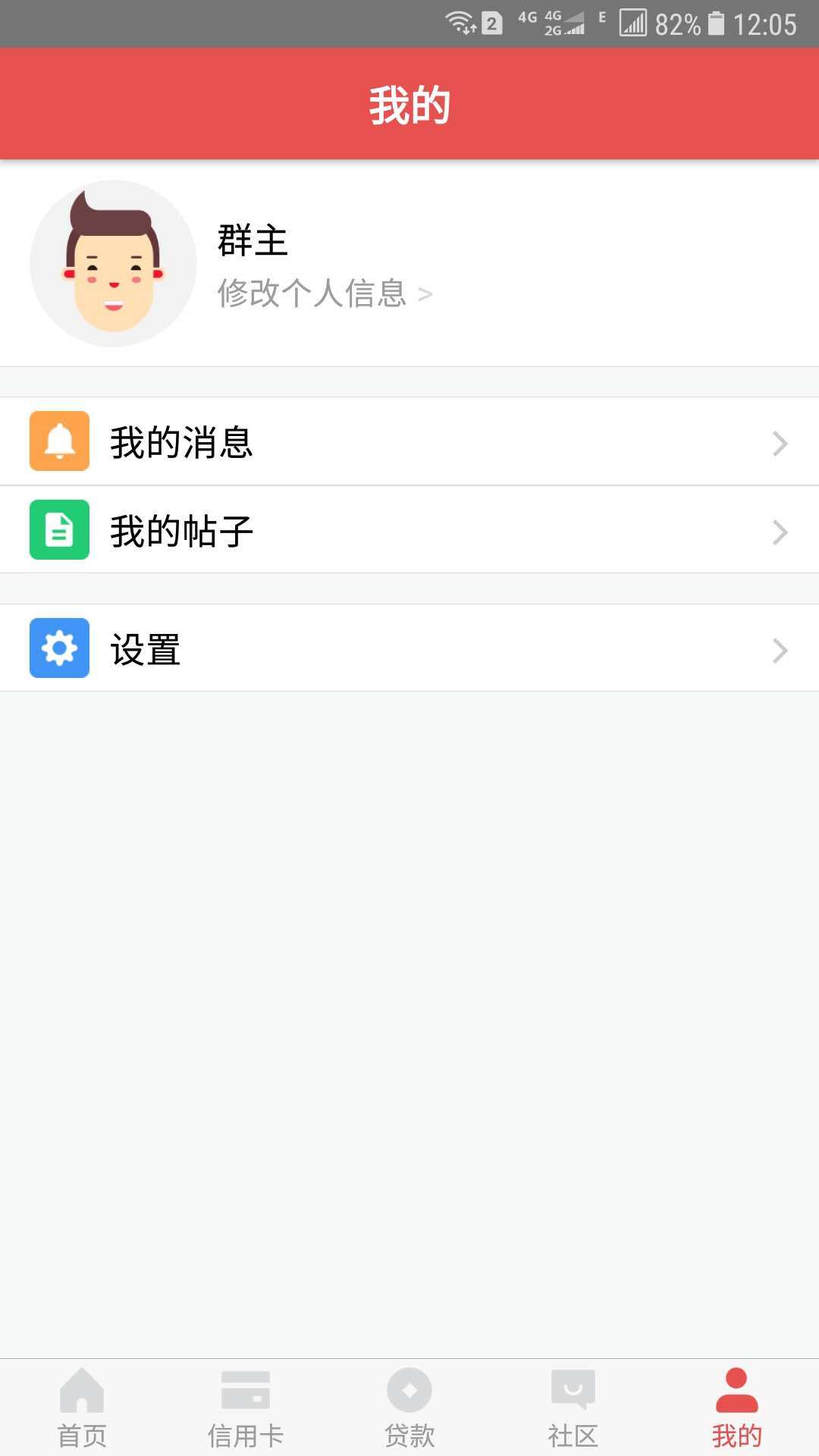 中堂白卡app