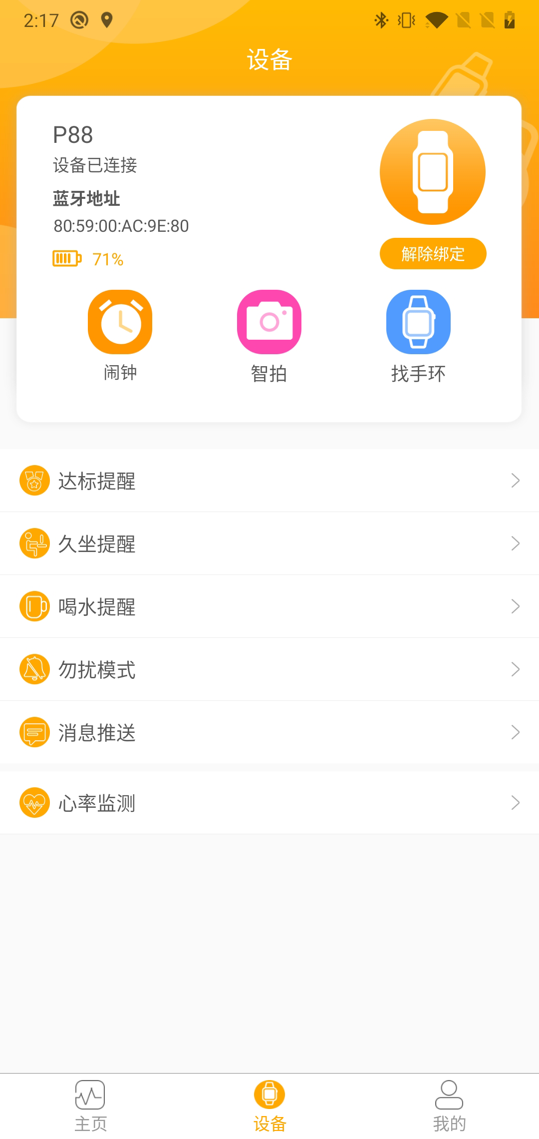 qrunning app