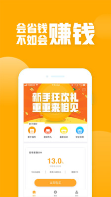 乐悠钱包app