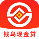 钱鸟现金贷app