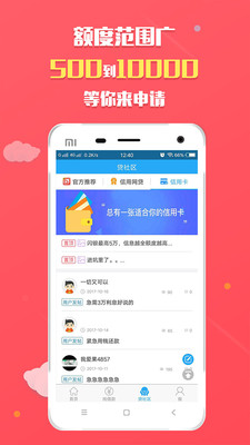 钱鸟现金贷app