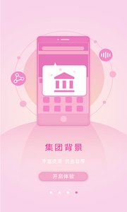 小马资本app