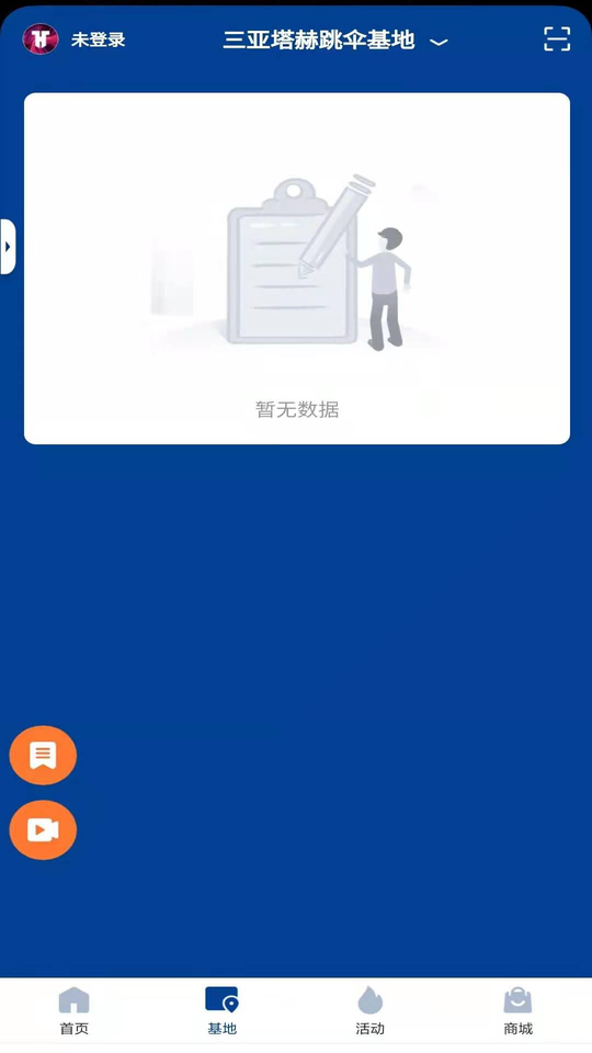 塔赫俱乐部app