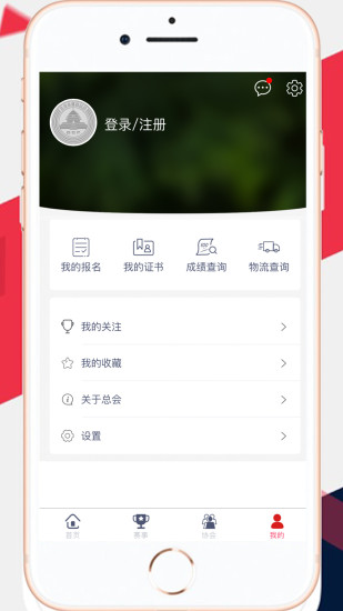 北京市体育总会app