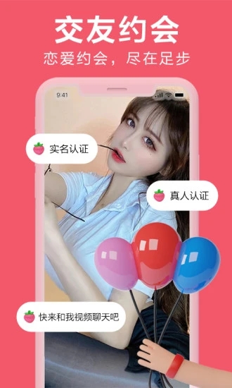 足步app