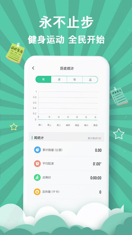 Bob手机端app