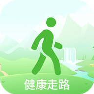 健康走路app