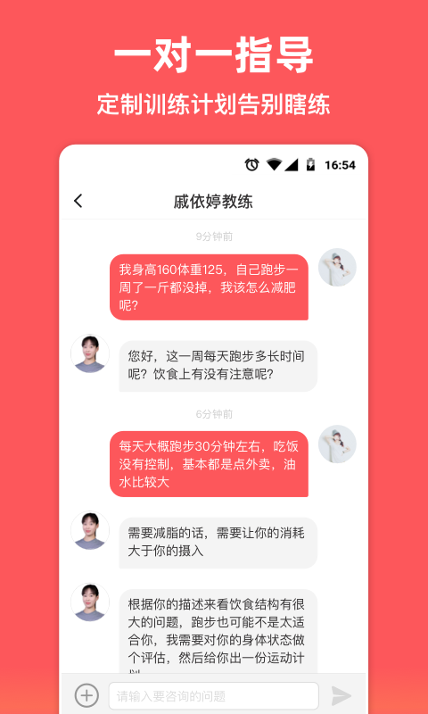 袋鼠运动app下载