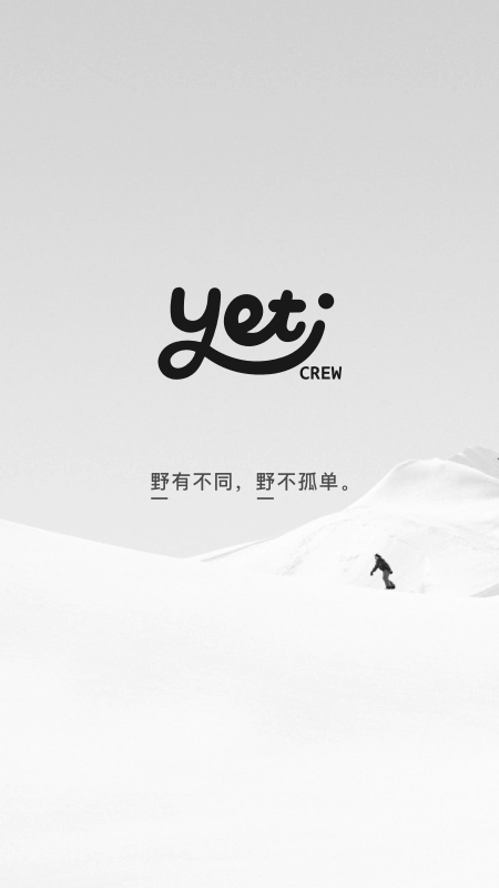 Yeti Crew滑雪社区