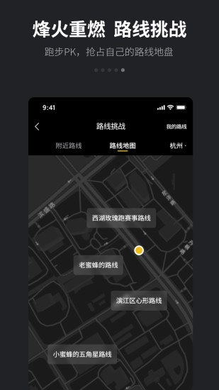 跑跑app官方下载