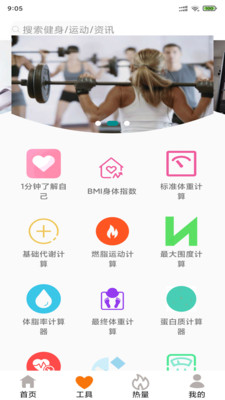 芒果体育app