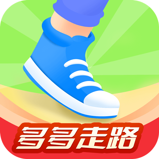 波菲特多多走路app