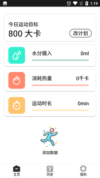 北京体育app