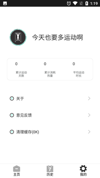 北京体育app