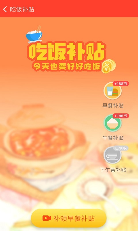 鲁大师运动