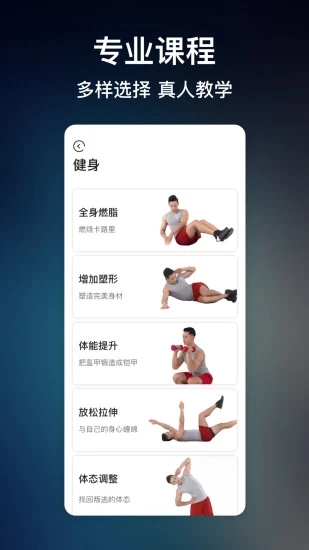 KanFit app