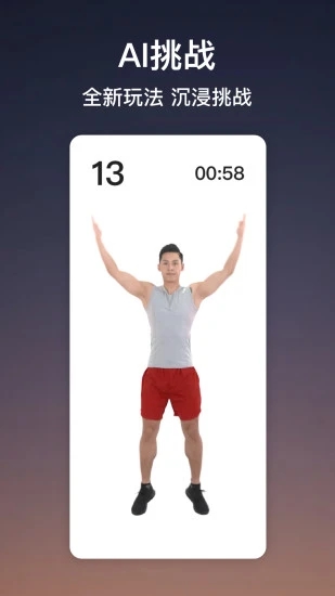 KanFit app