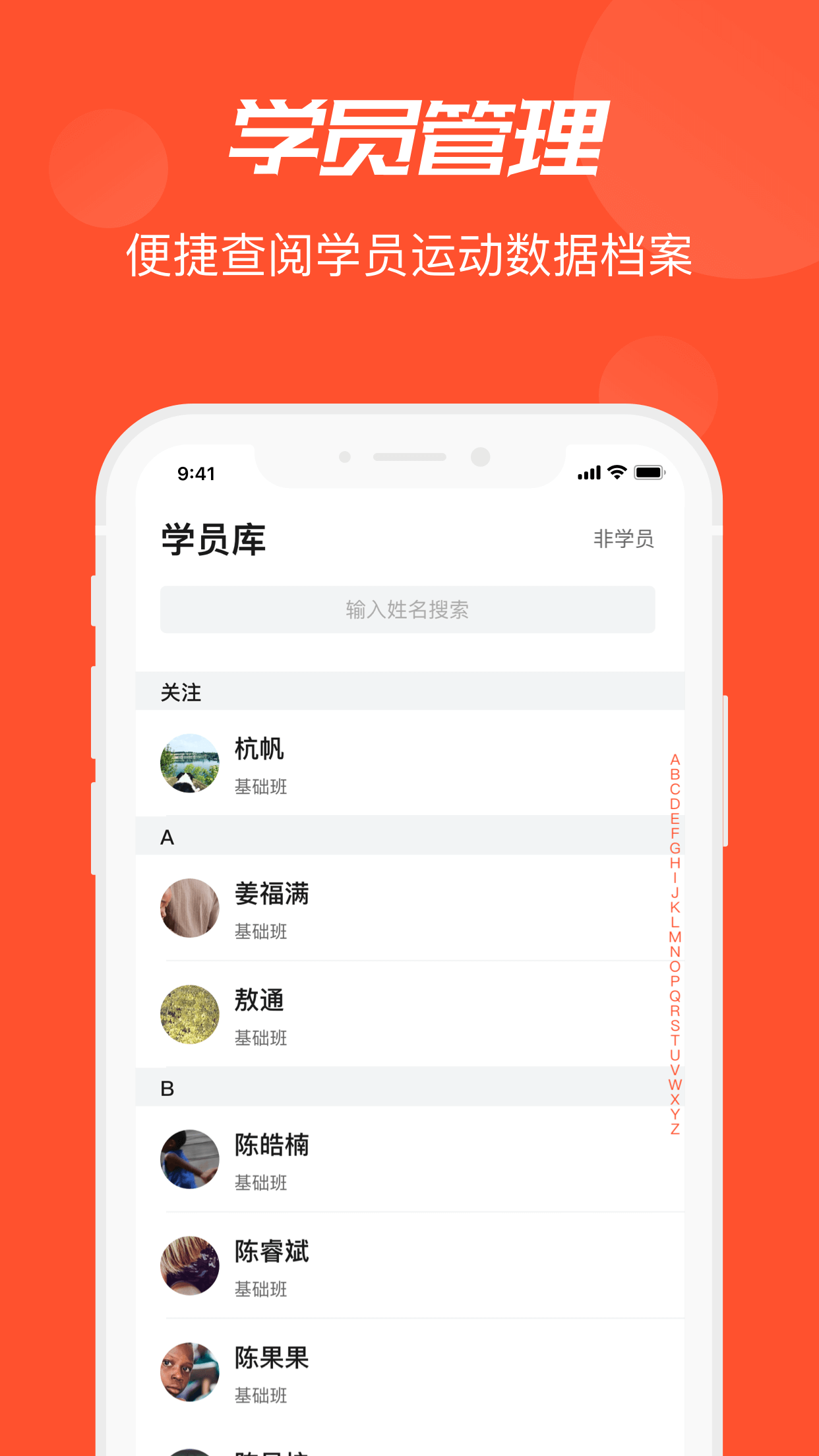 啄木鸟Pro(运动测评)