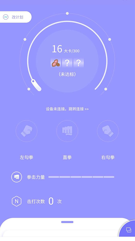 哔蹦app