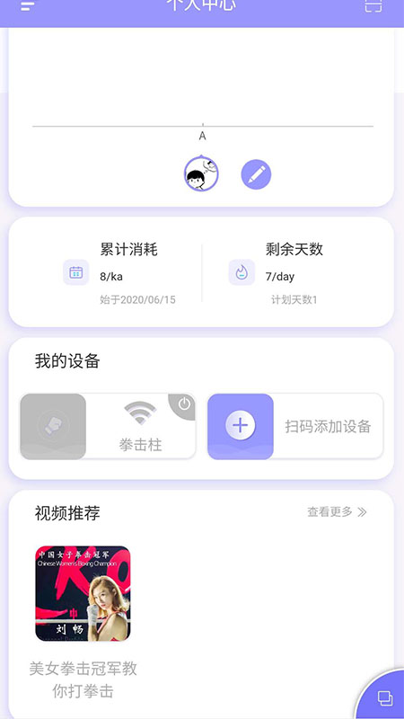 哔蹦app