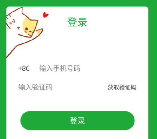 猫教瘦app