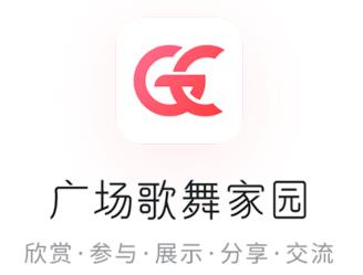 广场歌舞家园app