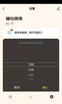 蹦跶app