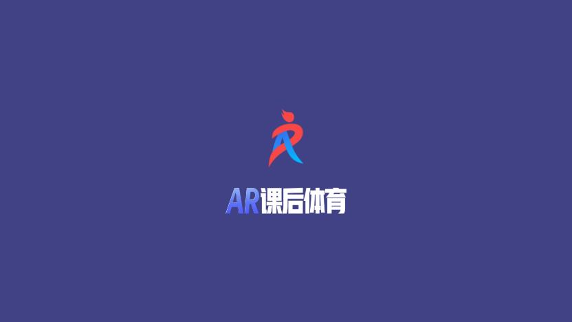 ar课后体育app