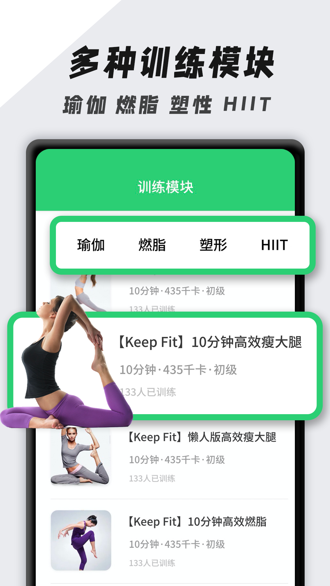 跳绳计数app