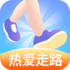 热爱走路app