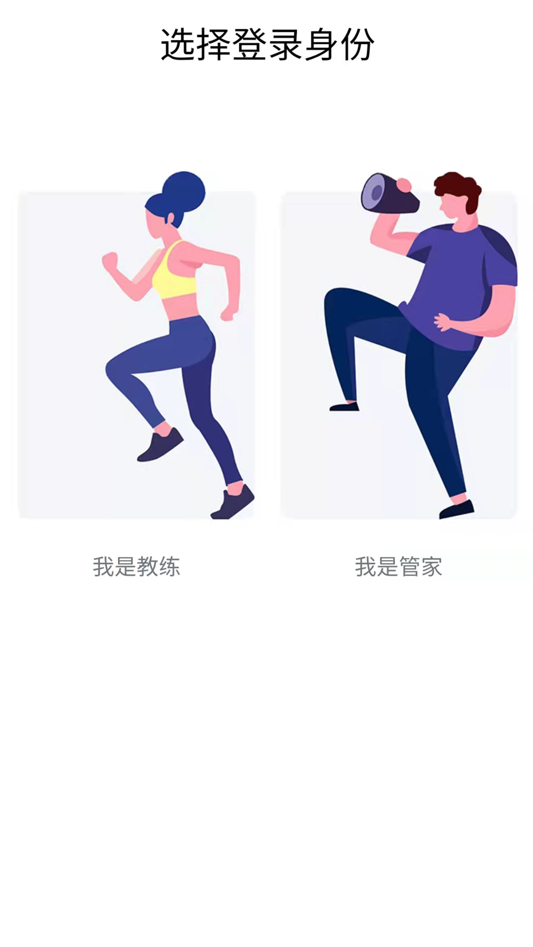 艾美助力app