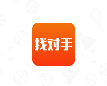 找对手app