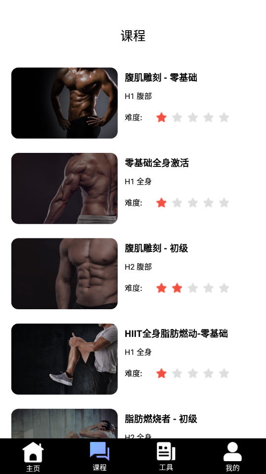 乐娱体育app