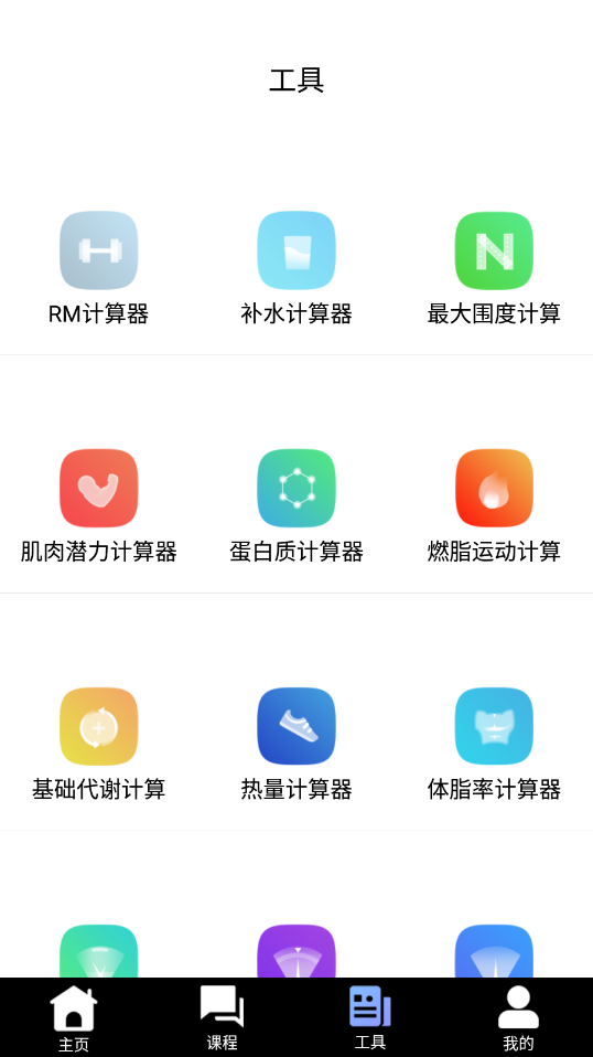 乐娱体育app