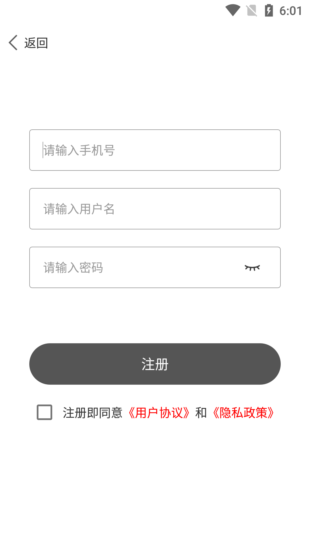 爱学球app