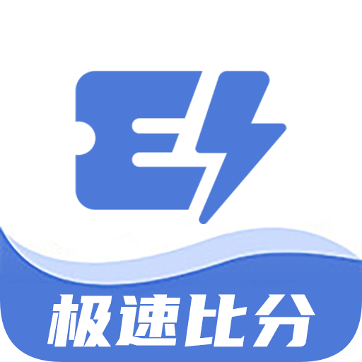 新极速比分app